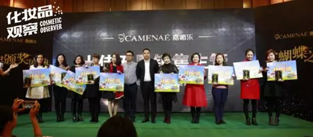嘉媚乐十佳五星销售主管 嘉媚乐十佳五星销售主管