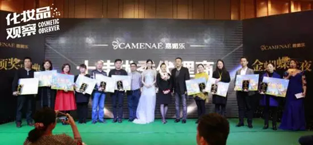 嘉媚乐十佳代理商 嘉媚乐十佳代理商