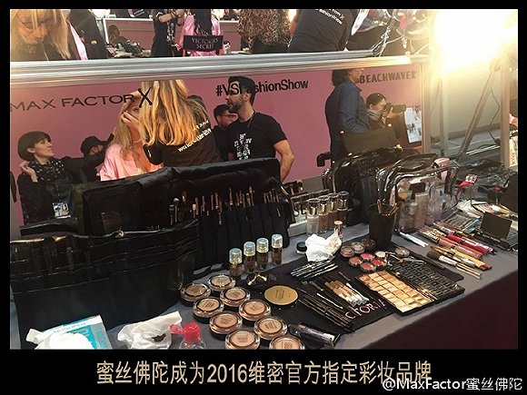 蜜丝佛陀成为2016维密官方指定彩妆品牌 蜜丝佛陀成为2016维密官方指定彩妆品牌