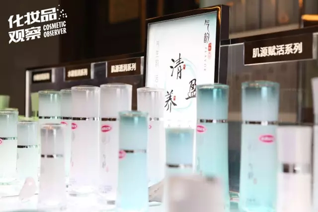 百雀羚气韵肌源奢白系列 百雀羚气韵肌源奢白系列