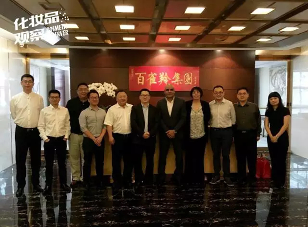 屈臣氏高层到访百雀羚集团 屈臣氏高层到访百雀羚集团