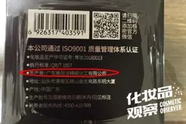 极密水光肌素颜霜