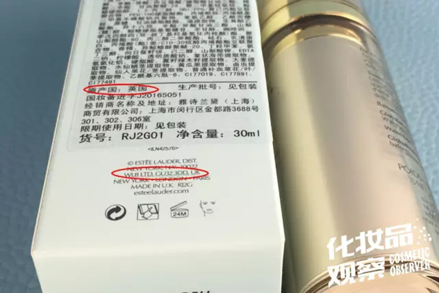 雅诗兰黛多效智妍美肌修颜乳