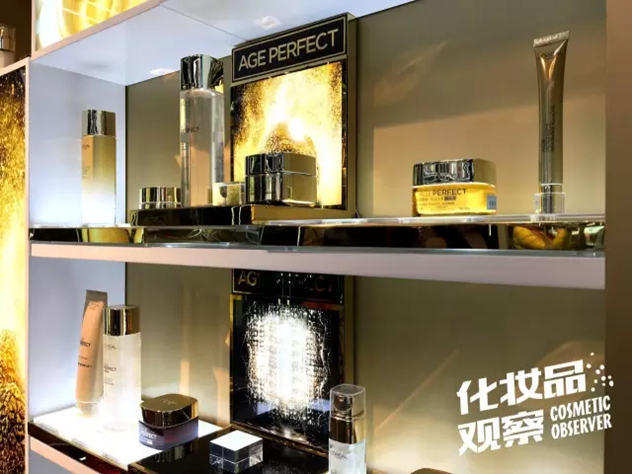 巴黎欧莱雅精品店 巴黎欧莱雅精品店