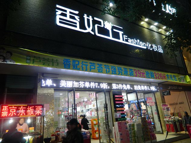 1483517461381199.jpg DSCN9762_副本.jpg