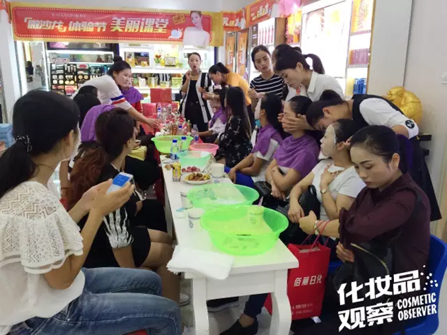 凯芙兰微沙龙活动
