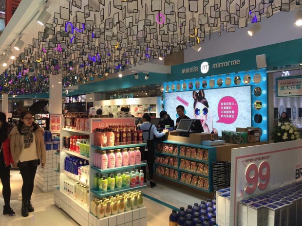 秘镜思语mirrorme化妆品店 秘镜思语mirrorme化妆品店