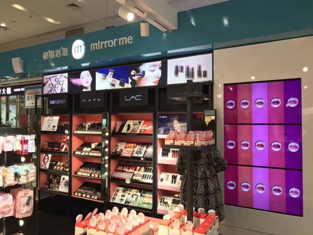 秘镜思语mirrorme化妆品店 秘镜思语mirrorme化妆品店