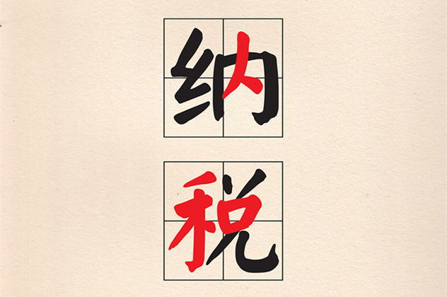 1483954913935981.jpg 头图.jpg