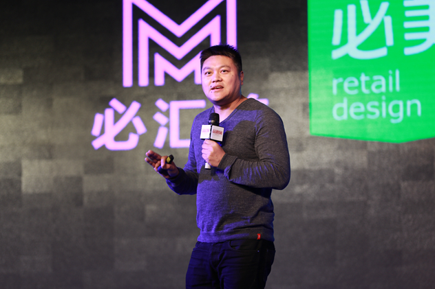 必汇美零售平台创始人张照宏 必汇美零售平台创始人张照宏