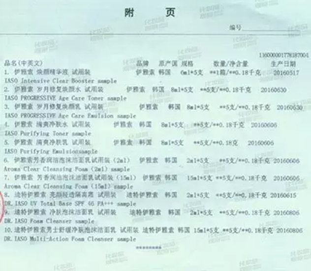 1484304949584225.jpg 未命名_副本.jpg