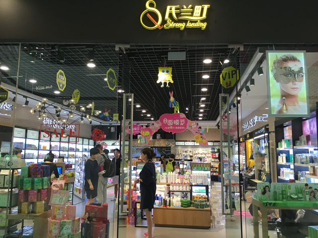 1484724837848823.png 氏兰汀_副本.png
