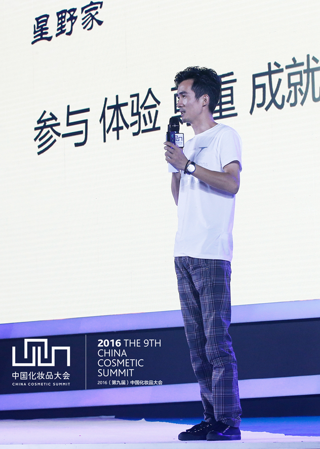 宁波星野家总经理李星 宁波星野家总经理李星