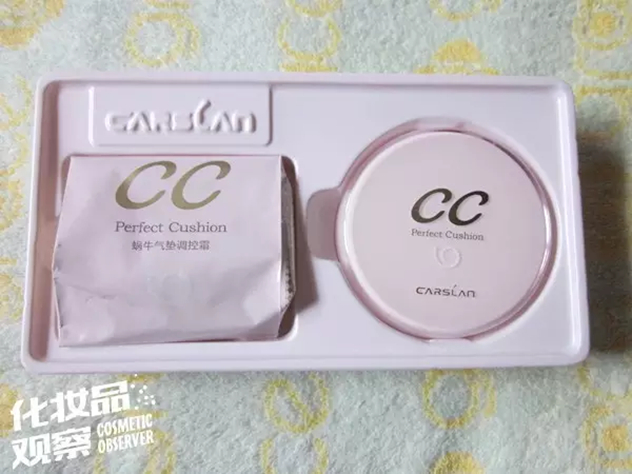 卡姿兰蜗牛气垫调控霜 卡姿兰蜗牛气垫调控霜