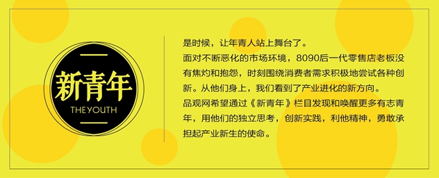 1486371121136283.jpg 新青年-02.jpg