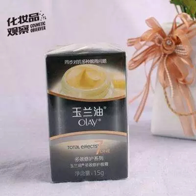 玉兰油 玉兰油