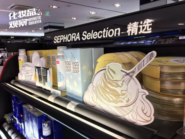 丝芙兰面膜区 丝芙兰面膜区