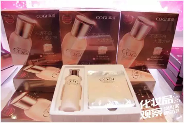 高姿大白水套盒 高姿大白水套盒