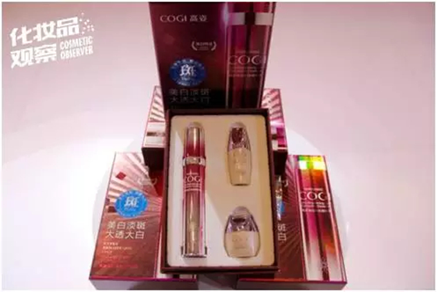 高姿修斑魔棒 高姿修斑魔棒