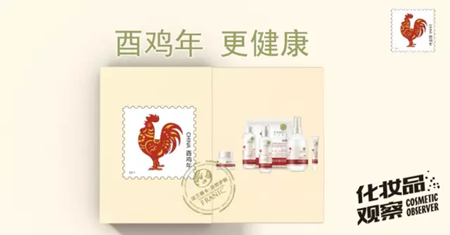 法兰琳卡酉鸡年广告 法兰琳卡酉鸡年广告