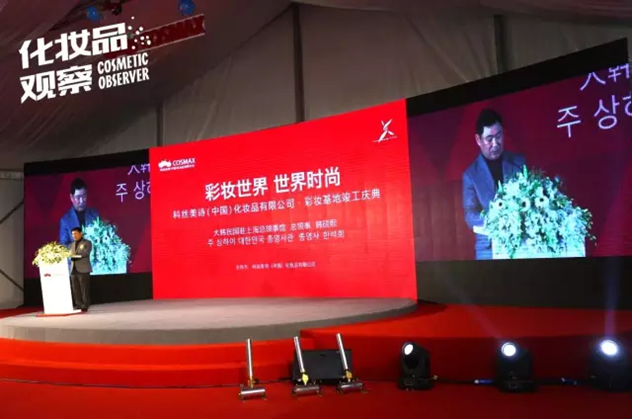 科丝美诗驻上海领事馆总领事韩硕熙 科丝美诗驻上海领事馆总领事韩硕熙
