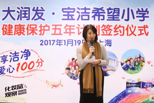 大润发行销部总经理叶淑芬 大润发行销部总经理叶淑芬