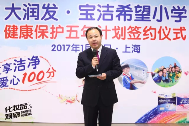 中国青少年发展基金会副秘书长杨春雷 中国青少年发展基金会副秘书长杨春雷