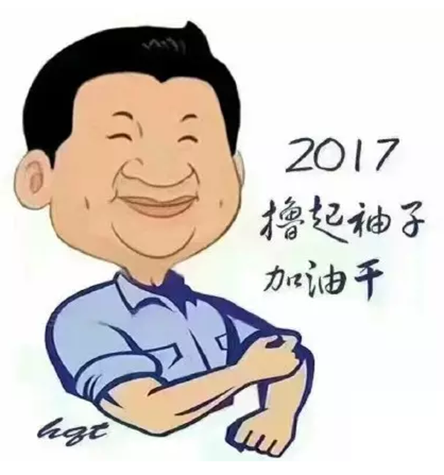 1486717979843435.png 20170106013254235.png