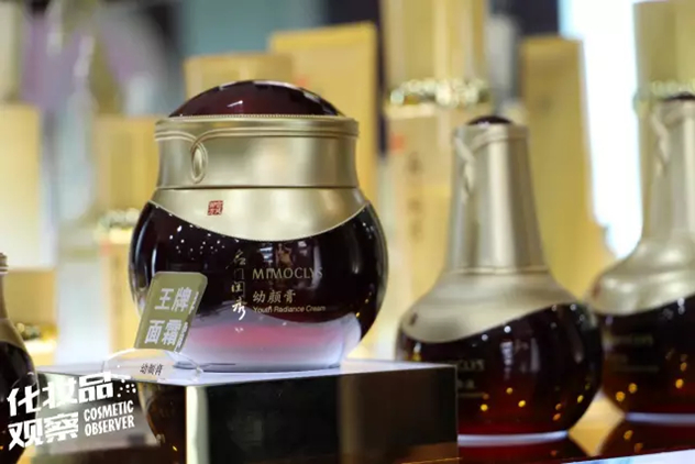 名门闺秀幼颜膏 名门闺秀幼颜膏