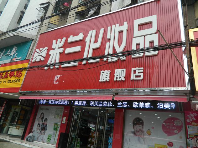 1487143466960148.jpg 米兰1_副本.jpg