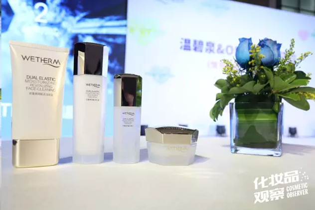 温碧泉 温碧泉