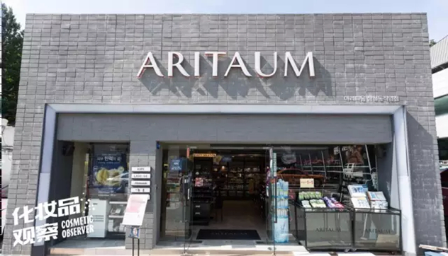 Aritaum Aritaum