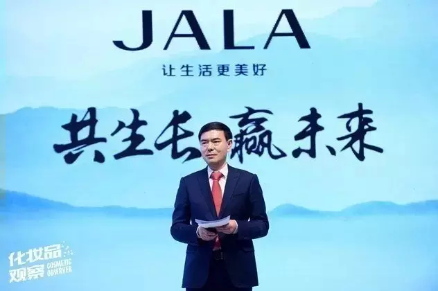 伽蓝集团董事长郑春影 伽蓝集团董事长郑春影