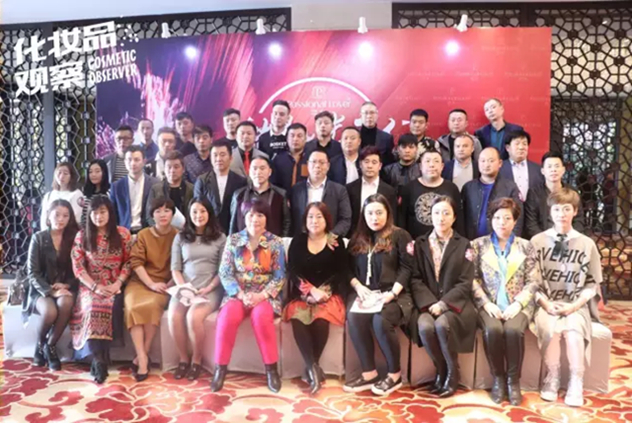 耀出光彩·2017年恋火品牌升级暨新品上市发布会 耀出光彩·2017年恋火品牌升级暨新品上市发布会