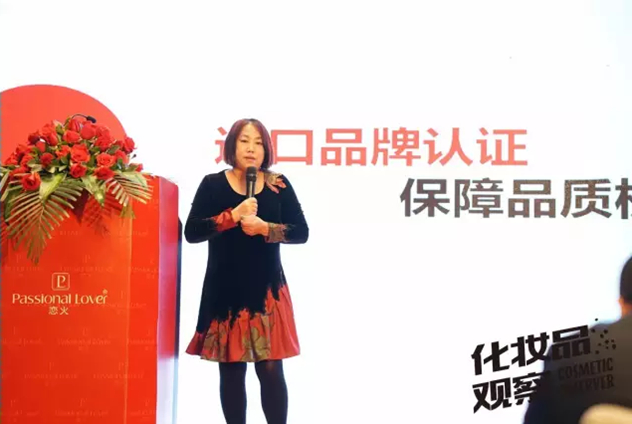 广州市韩彩化妆品有限公司董事长张凤娇 广州市韩彩化妆品有限公司董事长张凤娇