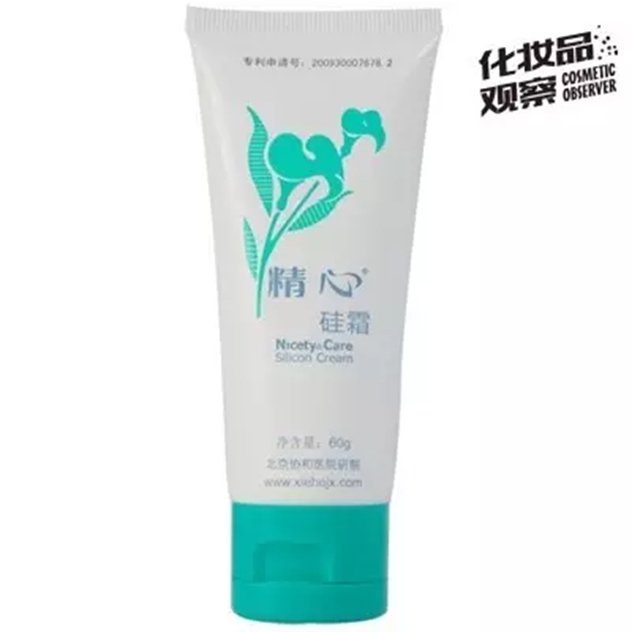 精心硅霜 精心硅霜