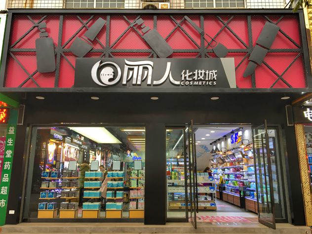 1487574190134962.jpg 图2(左)_副本.jpg