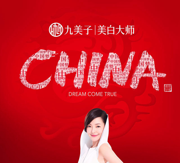 九美子 九美子
