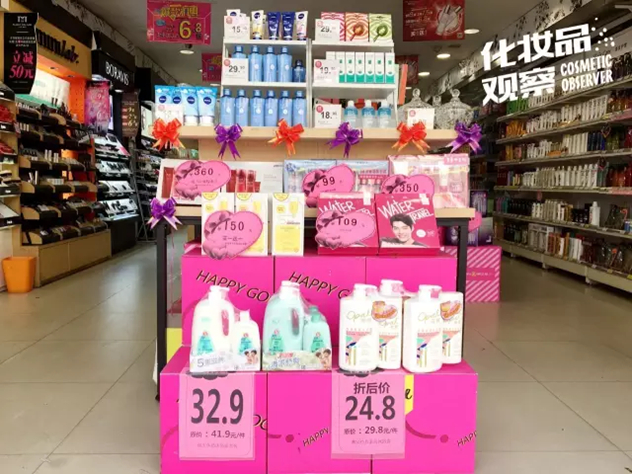 娇兰佳人广州棠景店