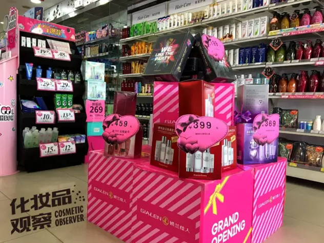 娇兰佳人广州棠景店
