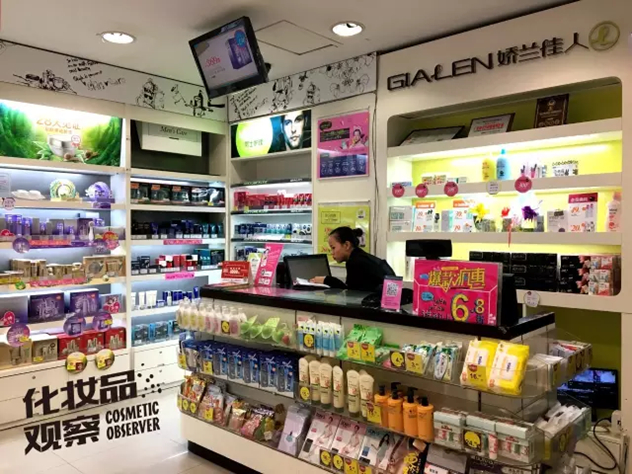 娇兰佳人广州棠景店
