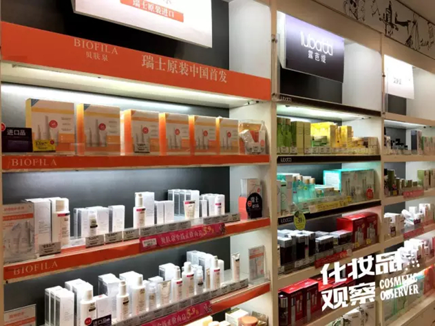 娇兰佳人广州棠景店