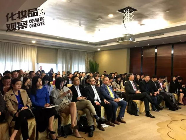 国际高端洗护技术创新论坛 国际高端洗护技术创新论坛