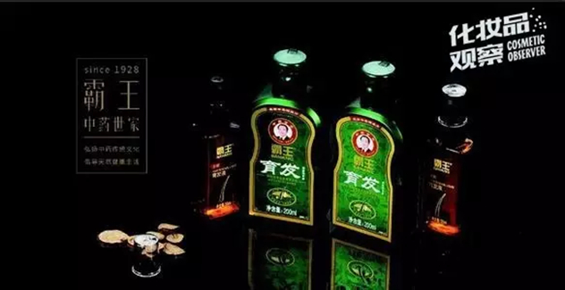 霸王洗发水