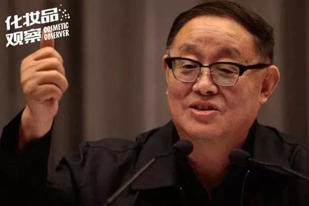 上海家化公司前董事长葛文耀