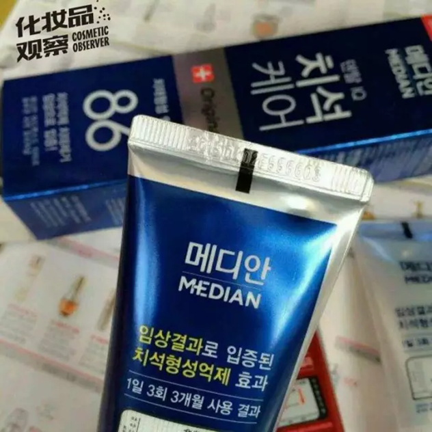 麦迪安牙膏