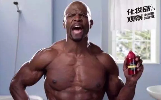 宝洁Old Spice