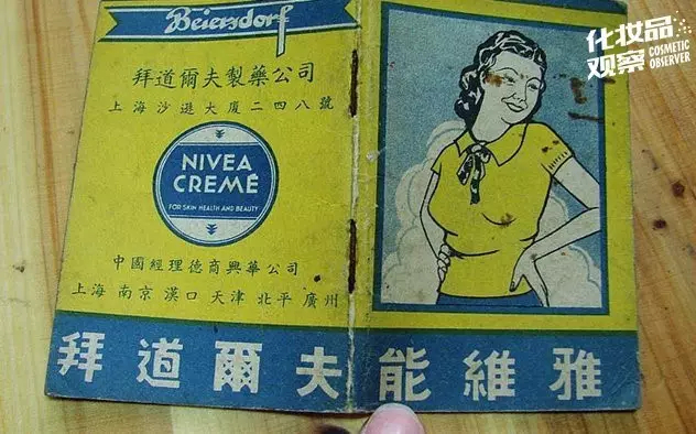 妮维雅 妮维雅