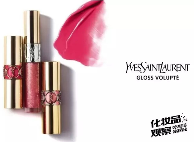 圣罗兰美妆 圣罗兰美妆