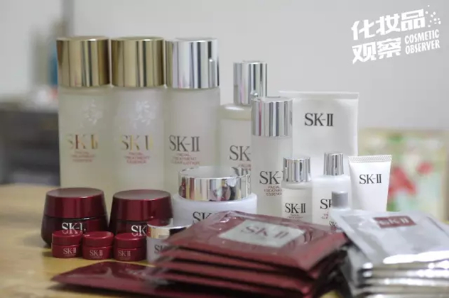 SK-II SK-II